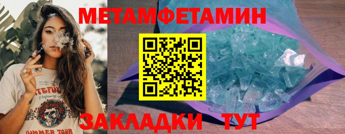 Amphetamine VHQ Белореченск