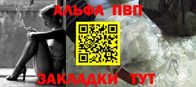 кокаин перу Можайск