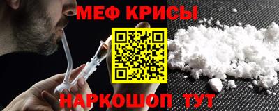 мескалин Моздок