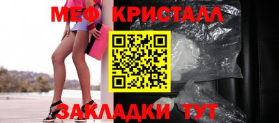 кокаин перу Можайск