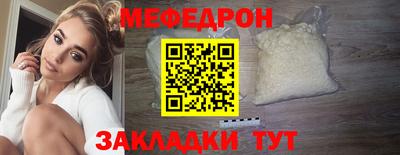 мескалин Моздок
