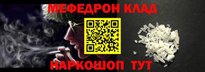 кокаин перу Можайск