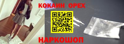 мескалин Моздок