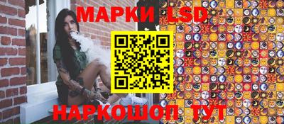 мескалин Моздок