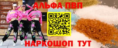 мескалин Моздок