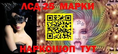 мескалин Моздок