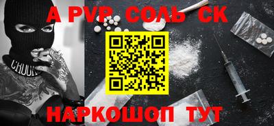 кокаин перу Можайск