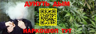 кокаин перу Можайск