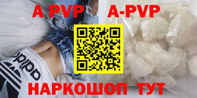 мескалин Моздок