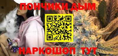 кокаин перу Можайск