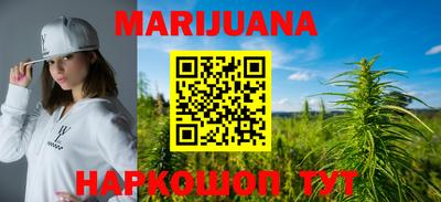 мескалин Моздок
