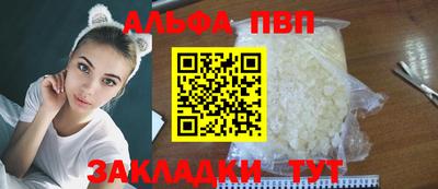 кокаин перу Можайск