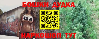 мескалин Моздок