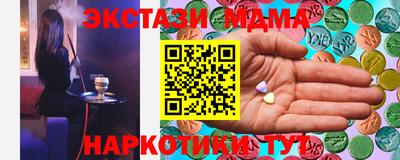 мескалин Моздок