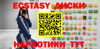 мескалин Моздок