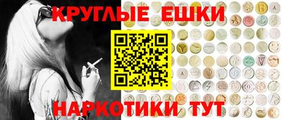кокаин перу Можайск