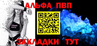 кокаин перу Можайск