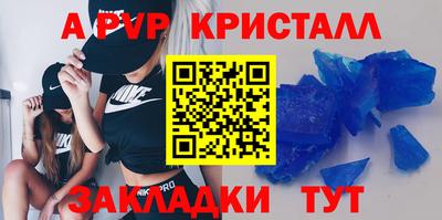 мескалин Моздок