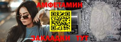 кокаин перу Можайск