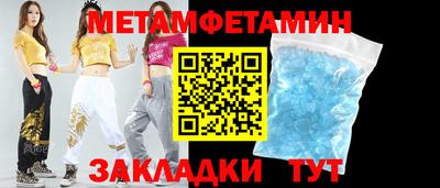 сатива Можга