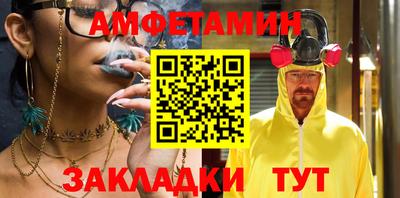 сатива Можга