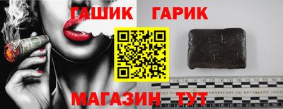 сатива Можга