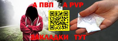 кокаин перу Можайск