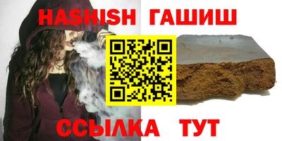 сатива Можга