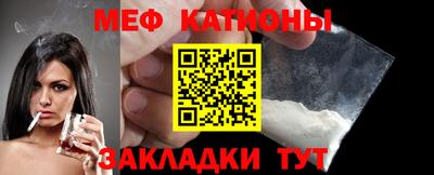 сатива Можга