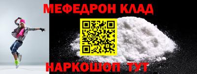 кокаин перу Можайск