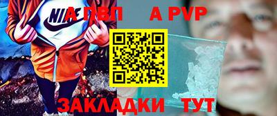 сатива Можга