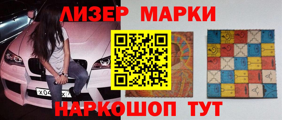 МЕГА как зайти  Лсд 25 экстази кислота  ЛСД экстази кислота  Вход с VPN  Белореченск 