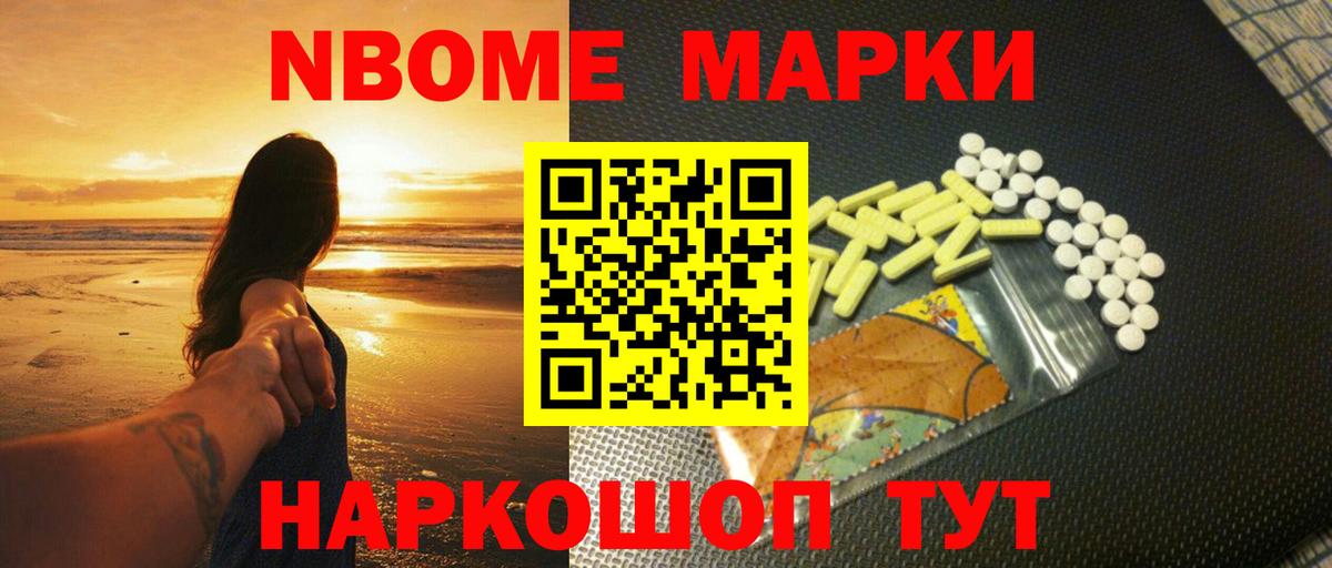 LSD-25 экстази ecstasy Белореченск
