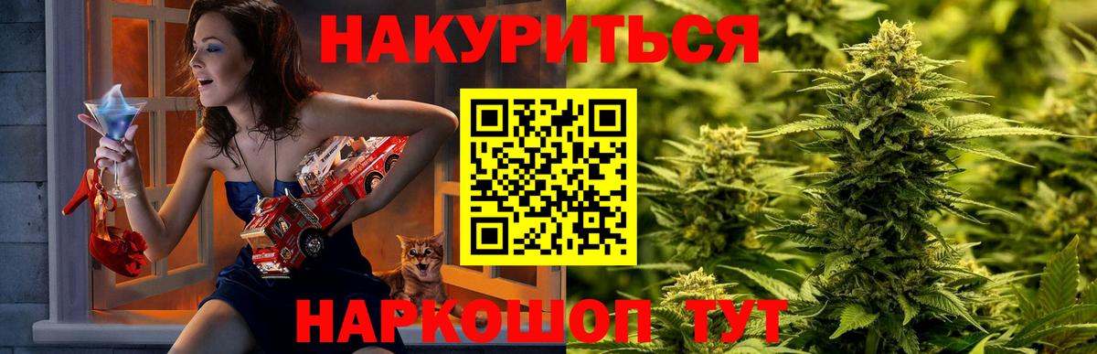 МАРИХУАНА план  Каннабис марихуана  Белореченск  Каннабис VHQ  Вход с VPN 